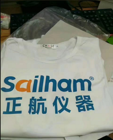 正航儀器二天一夜的惠州雙月灣之旅統(tǒng)一服裝圖！