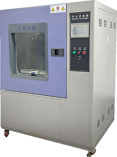 砂塵試驗箱可不是小透明！